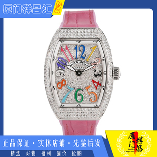 未使用[9.9新]法兰克穆勒FM全套满天星后镶钻石英女士手表v32