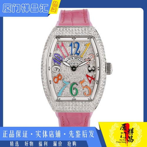 未使用[9.9新]法兰克穆勒FM全套满天星后镶钻石英女士手表v32