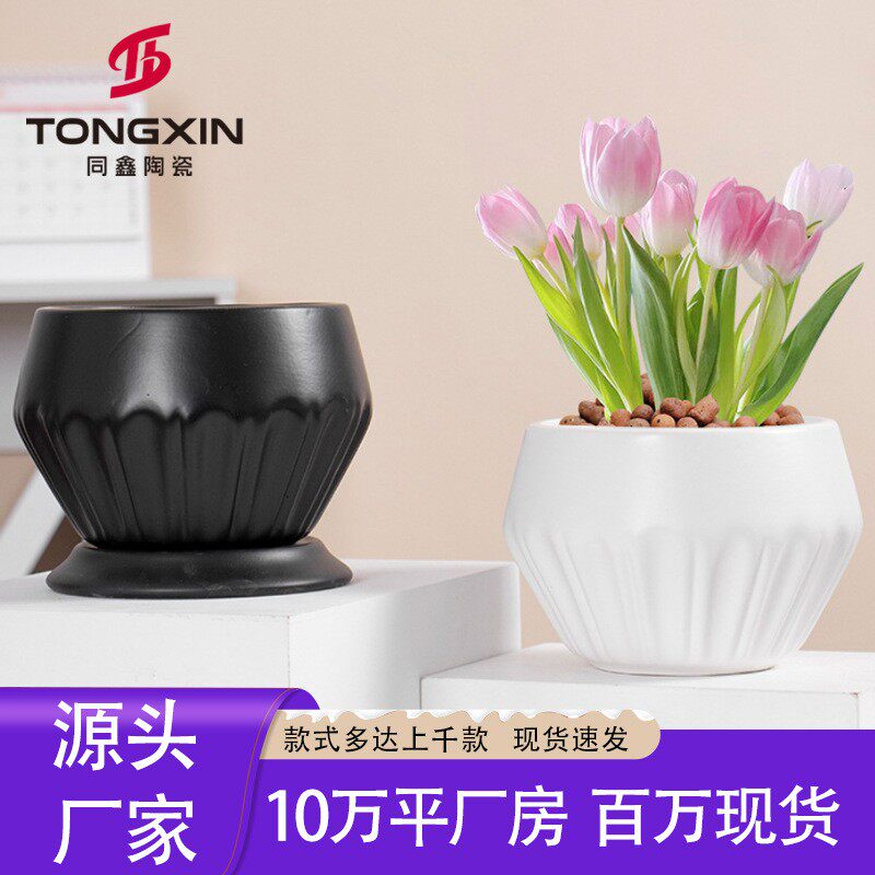 北欧简约哑光陶瓷花盆纯色现代简约绿植盆栽绿萝多肉桌面花器