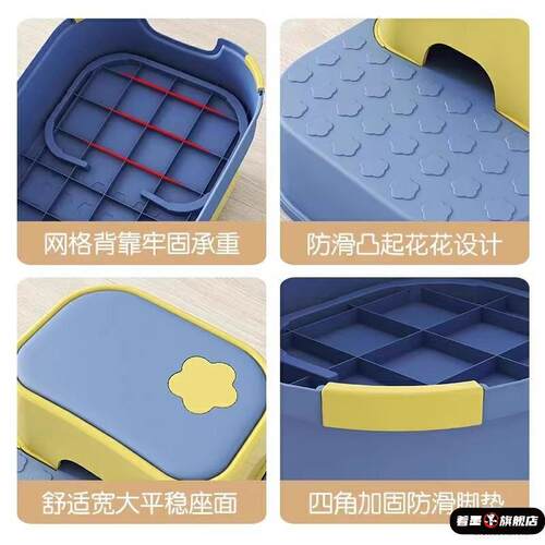 厕所马桶防滑脚踩矮凳儿童脚凳垫