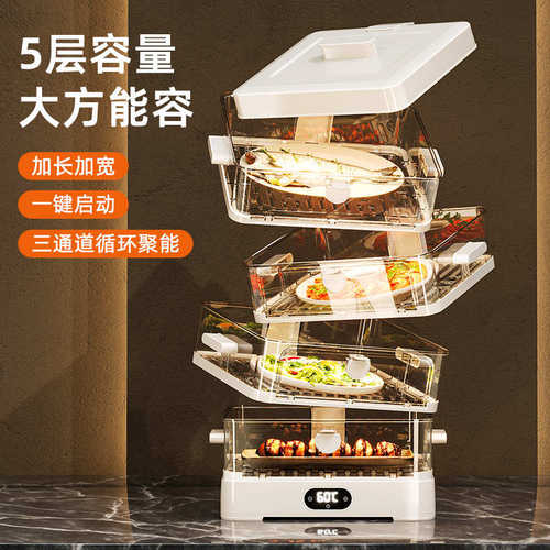 恒温菜罩多层大容量保温家用热菜自动断电温度可调节插电智能
