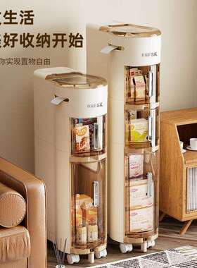 塑卫HJD-8222生间夹缝收纳柜抽屉式厕所窄缝物柜浴室料窄缝隙储收