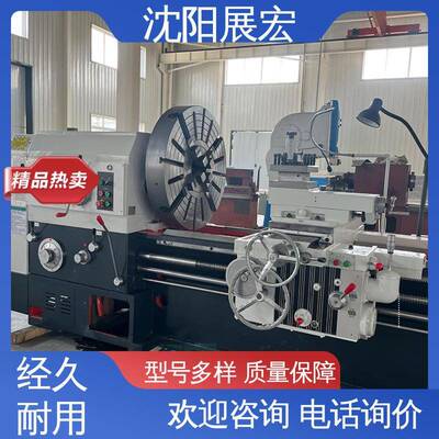 沈阳展宏重型车床CW61100*2000卧式落地式大孔径车床62100马鞍车