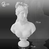 绘美术美BNH石膏头像阿波罗胸像描石膏岳像静物写素生胸像术器材