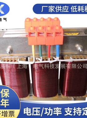 三相开放隔离变压器-150Kva380v转220v380v干式变压器
