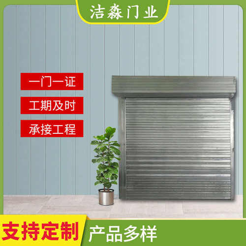 防火厂家布防卷帘门卷帘门自动火消防卷帘钢质批发无机卷帘防火