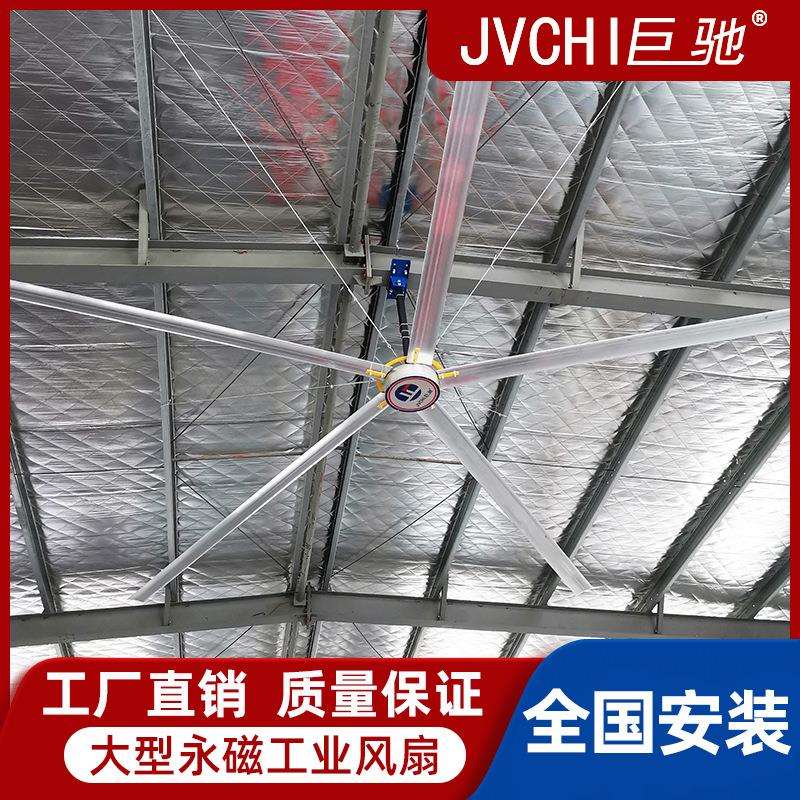 工业大吊扇7.3米巨型电风扇超大厂房车间吊顶6米永磁大型工业风扇