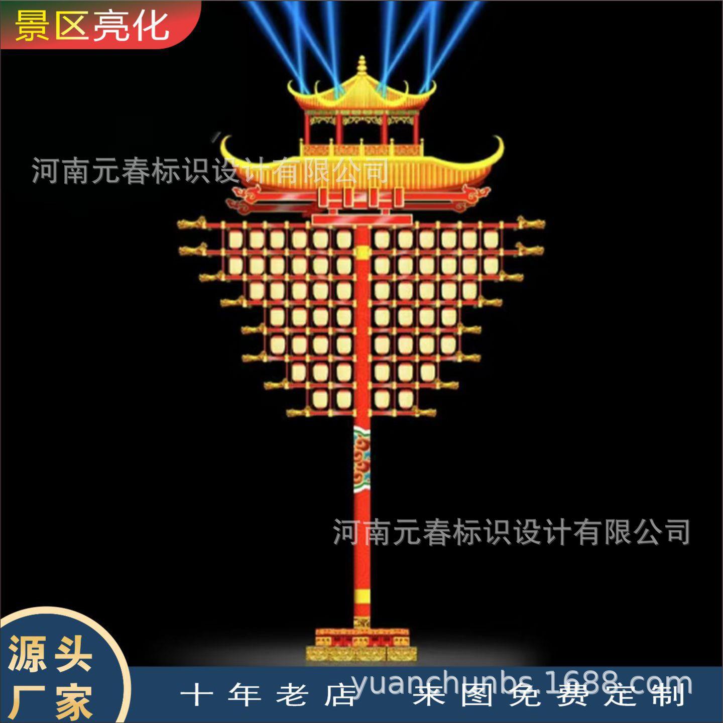 大唐夜城灯笼路497灯杆文旅景观饰亚克装户外防不水灯笼发光亮力