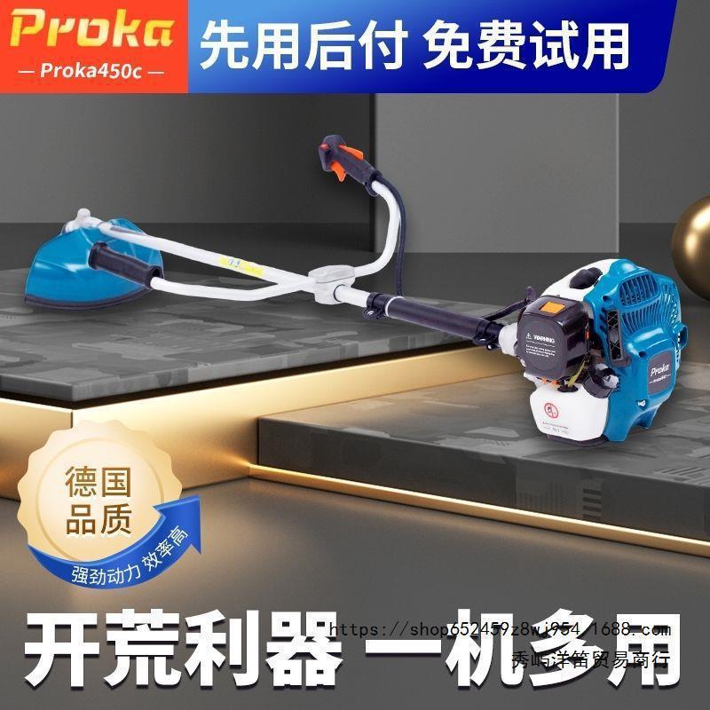 德CLO国进口四冲程割草机冲机程大功二率割灌背草负式农用家用除