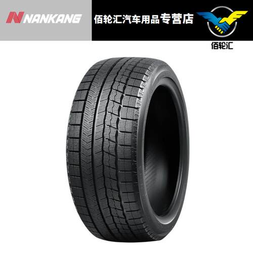 南港冬季雪地轮胎 WS-1 265/60R18 110T 24年产