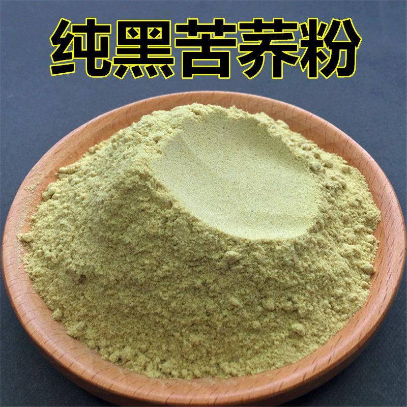 现货荞麦面【纯黑苦荞粉】黑苦荞麦面粉家用粗粮馒头荞麦粉农家全