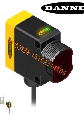 QS30EXSH2O/QS30ARXSH2O/QS30RRXSH2O邦纳光电传感器包邮真品议价