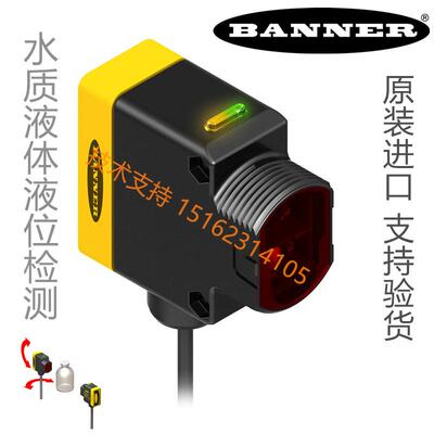 QS30EXSH2O/QS30ARXSH2O/QS30RRXSH2O邦纳光电传感器包邮真品议价