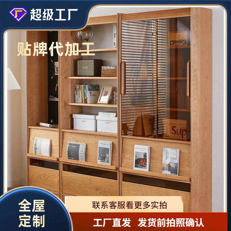 二黑木业实木樱桃木书柜大小客厅书房整墙组合柜自由组合简约落地