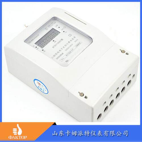 IC卡智能电表 厂家销售家用三相四线制智能远程预付费电表