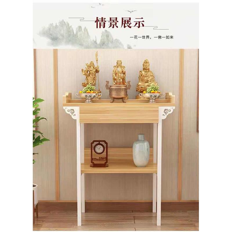 N5家用供桌佛台佛龛供奉桌佛柜实木立柜贡佛桌香案架子简约现