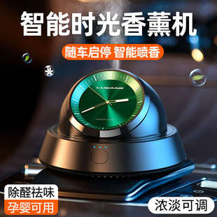 汽车香水车内持久淡香氛除异味男士 车载香薰2025新款 专用高档摆件