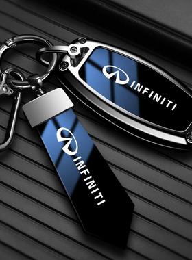 适用新款英菲尼迪QX50L钥匙套24款QX60 保护包21款QX50汽车配件壳