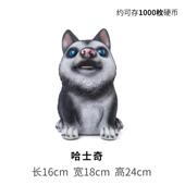 高档可爱存钱罐儿童男家生女生卡物生日通礼大号可存可取用硬币储