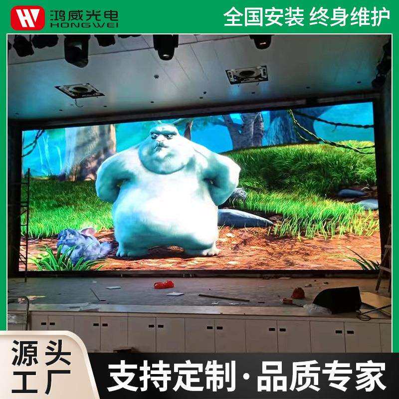 厂家led显示屏高清大屏幕直播间舞台展厅背景全彩屏广告显示屏