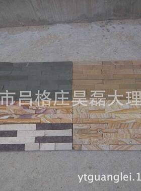 山东各色砂岩文化石墙石