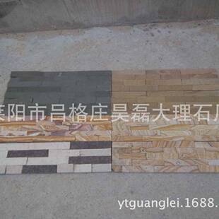 山东各色砂岩文化石墙石