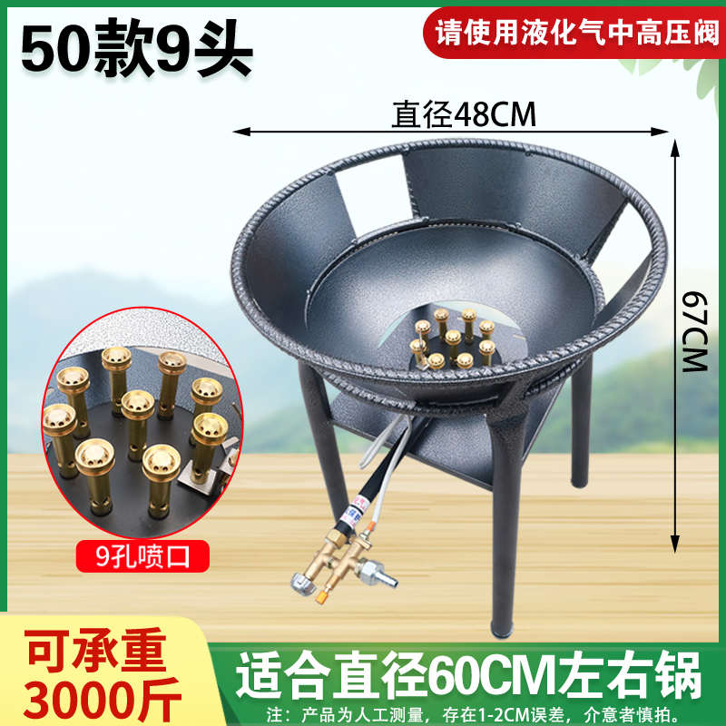 酒席专用大锅灶商用液化气猛火灶天然气熄火保护装置大铁锅专用灶