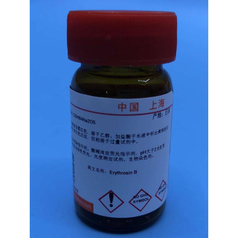 醋酸硼氢化钠 CAS:56553-60-7 三乙酰氧基硼氢化钠 97%STAB 科研