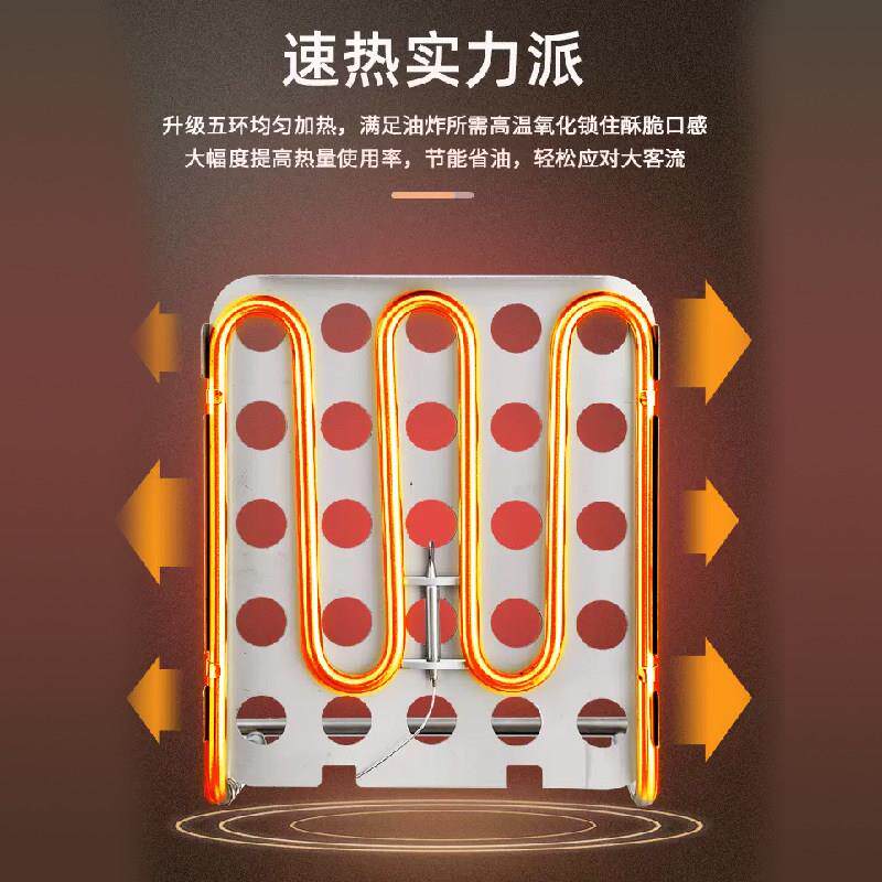 油锅商用炸炉薯机炸薯条电油塔条单炸缸双缸油炸机RJ-81HG加厚钨