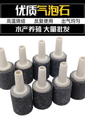 鱼缸水族箱增氧沙头迷你气石出气石高温烧结圆柱.Xcm曝小气石