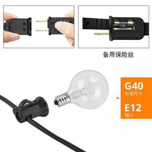 插电G40钨丝灯串复古玻璃灯泡灯串E12户外防水庭院节日装 饰灯串灯