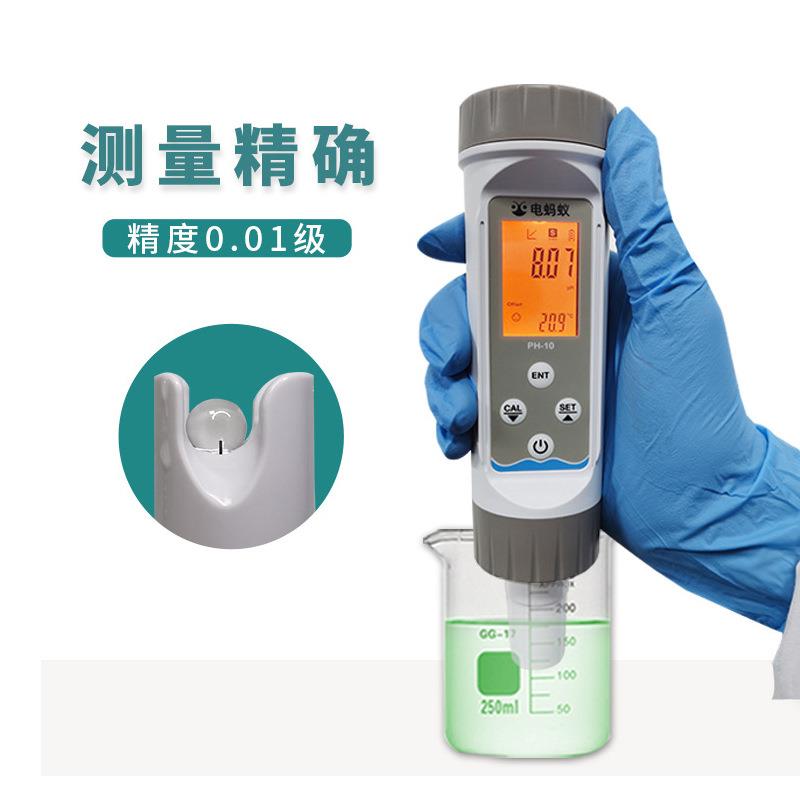 电蚂蚁笔式pH计电极探头专用水质酸碱度测试计便携式测试玻璃探头