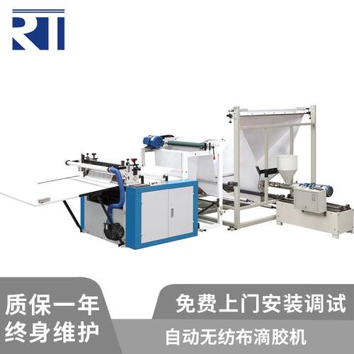 厂家供应RT-NG600瑞泰自动无纺布滴胶机定制