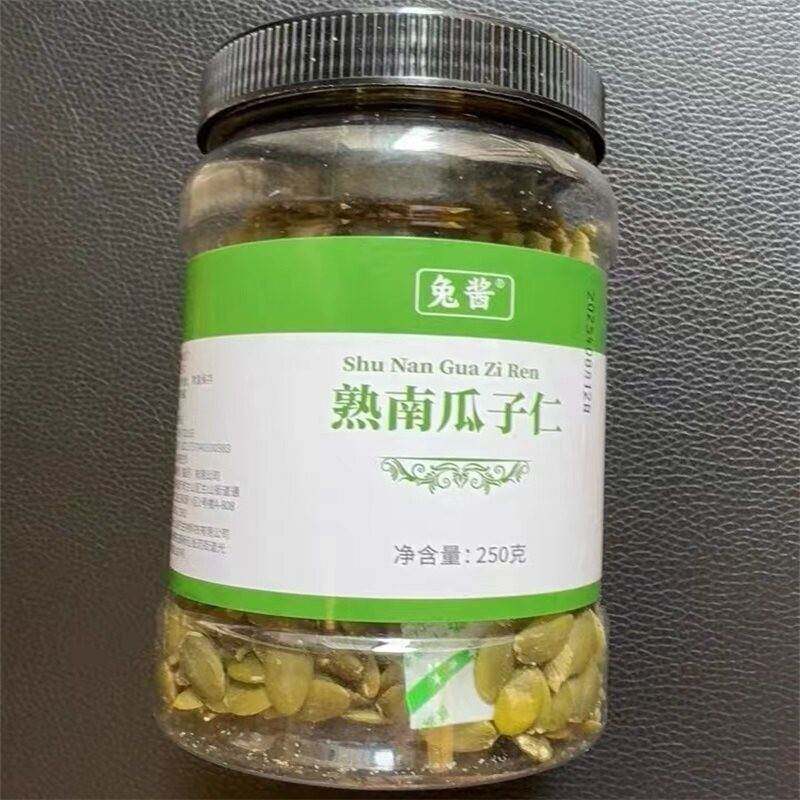 兔酱南瓜子仁250g罐装去壳原味罐装新货无壳南瓜子烘焙熟南瓜籽仁