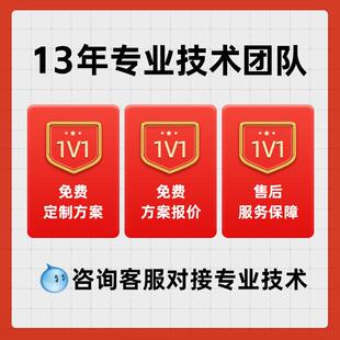 医院呼叫器设备医护对讲系统ip网络智慧病房门口机床头旁交互分机