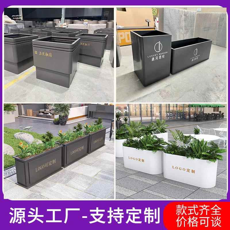 户外花箱铁艺不锈钢花坛广场花篮售楼部市政街道花槽组合花架