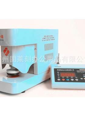 供应自动红印浮雕压印机器 订做印章设计内容可制作