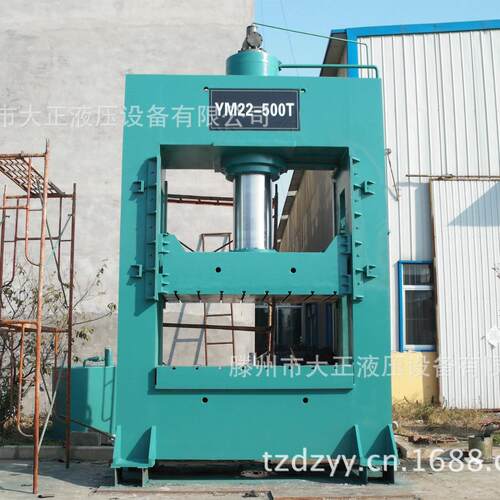 校直液压机龙门液压机YM22-500T压装成型油压机滕州生产