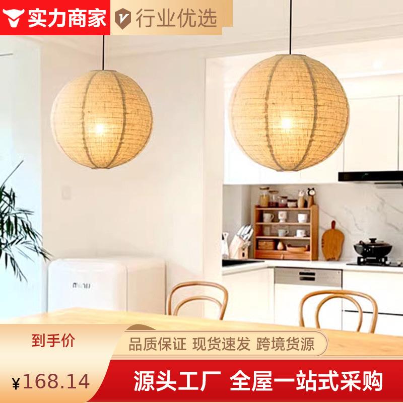 野口勇中古灯具黄色麻布艺术餐厅吊灯复古侘寂风圆球形吊顶气氛灯