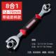 2筒1mm八合 大全多能六角梅花8功 正品 德国工艺套扳手工扳具手套装