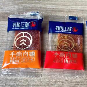 有格江湖猪肉脯靖江手撕肉铺肉干 干碎片蜜汁味原味解馋休闲 零食