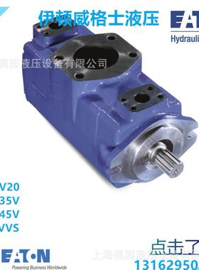 伊顿叶片泵45V45A1D22R45V45A-11A22R45V50A1A22R45V50A1B22R