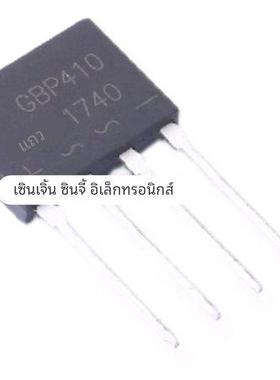 GBP410 GBP408 GBP406 1000V 整流桥 整流器 桥堆 扁桥 ZIP4