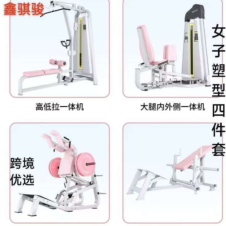 哈克深蹲机健身房商用臀桥女子塑形臀部倒蹬斜蹲机史密斯健身器材
