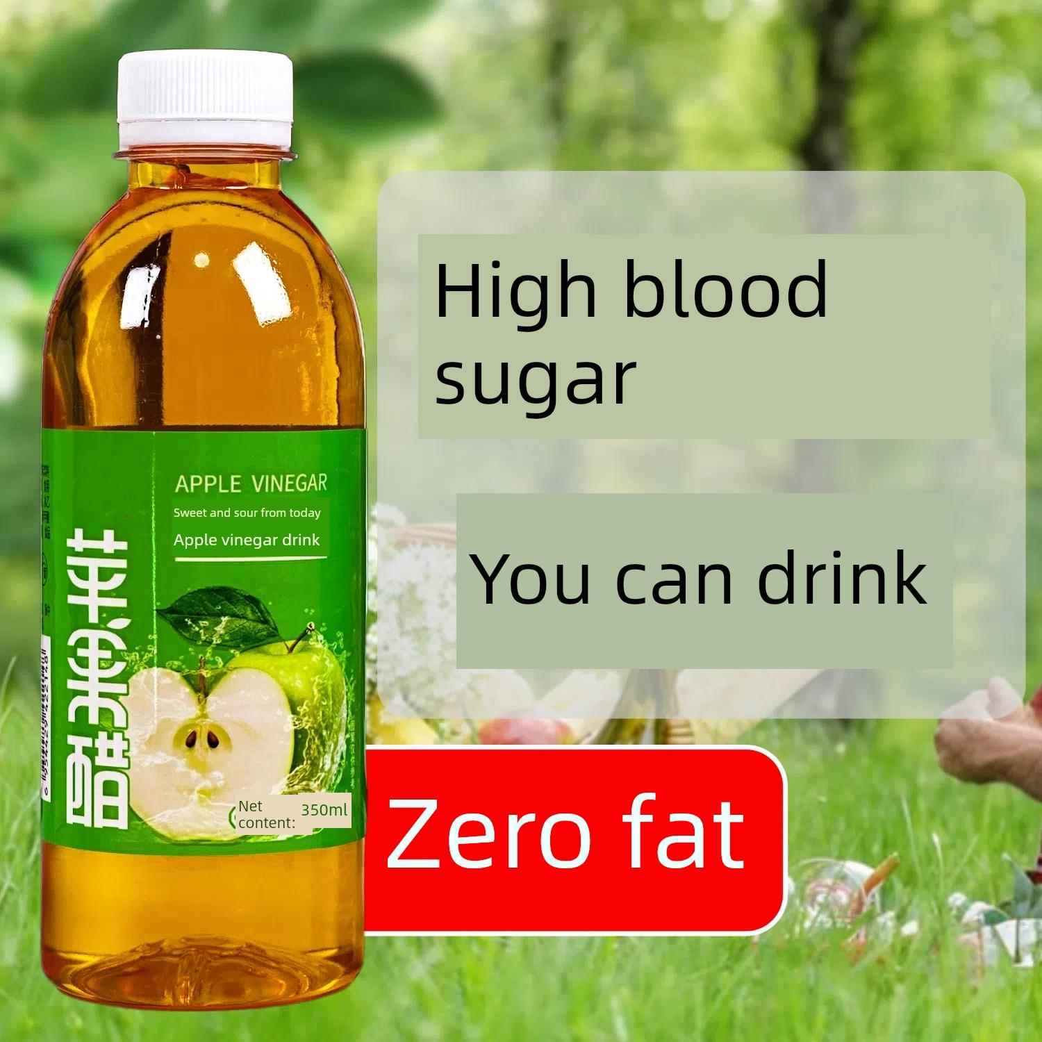 苹果醋富硒水果发酵纯无糖零脂肪纯饮料旗舰店天然浓缩排便健身