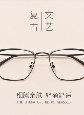 高档防古蓝光防辐射艺复变色近视眼镜女网红眼镜框文风韩版潮男眼