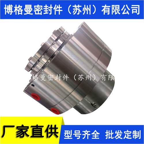 021-M43K/125-00机械密封凝泵型号MLT500-570x5S机械密封量大价优