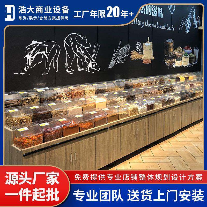 木制散称干货柜常熟仓储承重架轻型货架储物收纳