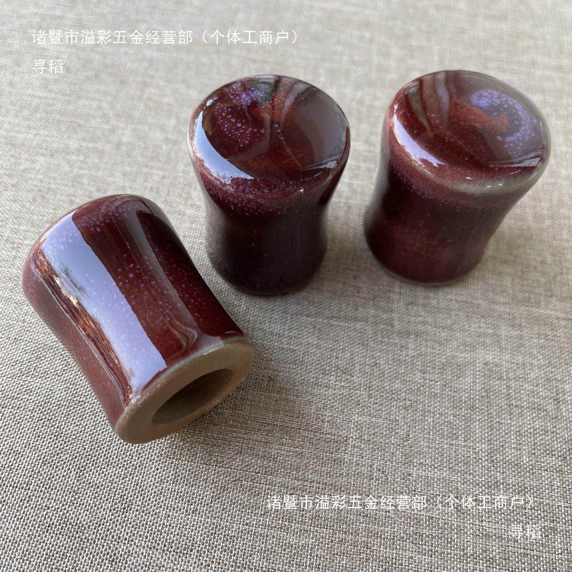 钧瓷轴头装裱材料瓷轴头裱画材料钧瓷轴头瓷轴头裱画画轴头