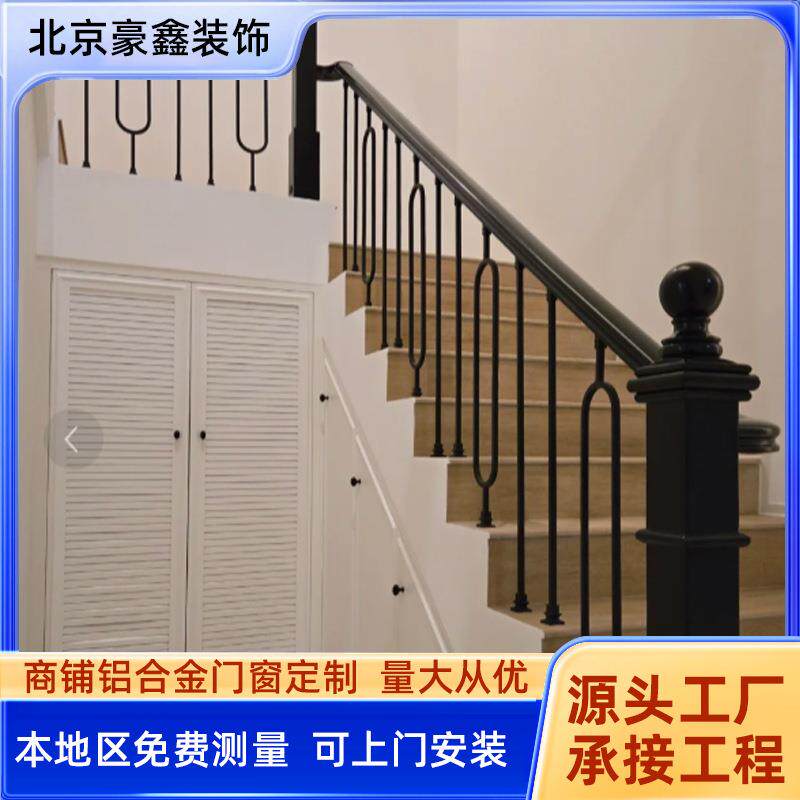 北京厂家楼梯扶手农村自建房别墅小区楼梯室内不锈钢楼梯扶手